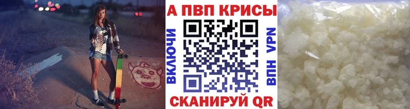 А ПВП СК КРИС  магазин  наркотиков  Шарыпово 