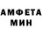 ГАШ гашик outcasted
