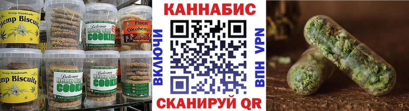 Canna-Cookies конопля  кракен зеркало  Шарыпово 