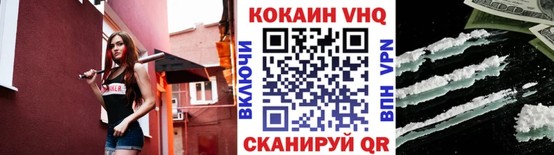 COCAIN 98%  MEGA ССЫЛКА  Шарыпово 