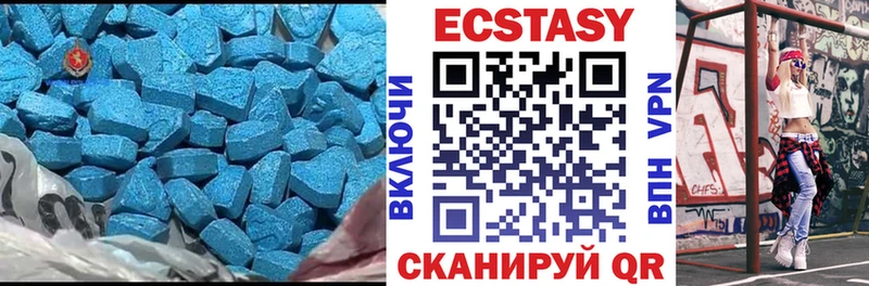 blacksprut онион  Шарыпово  Экстази 280 MDMA 
