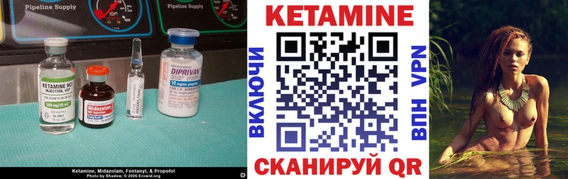КЕТАМИН ketamine  что такое наркотик  Шарыпово 