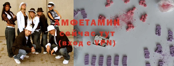 молекула духа Абдулино