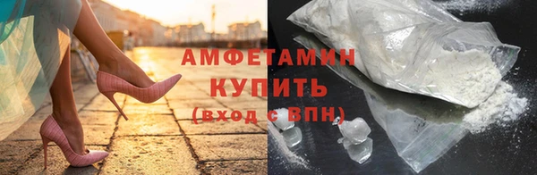 молекула духа Абдулино
