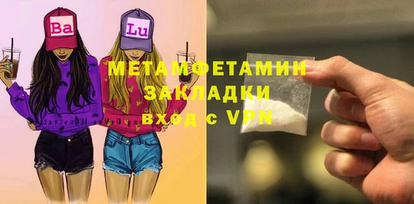 молекула духа Абдулино