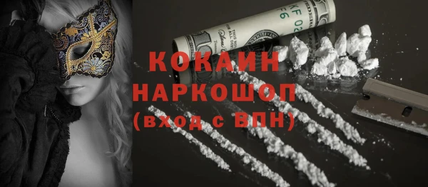 молекула духа Абдулино