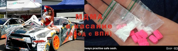 молекула духа Абдулино