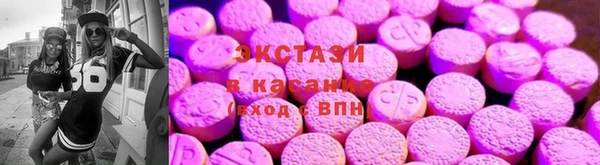 молекула духа Абдулино