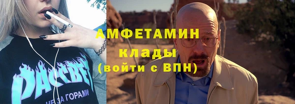 молекула духа Абдулино