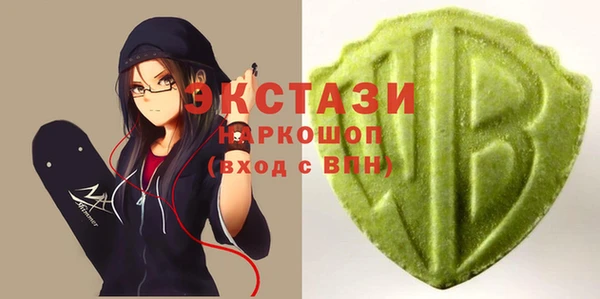 спиды Абинск