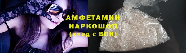 спиды Абинск