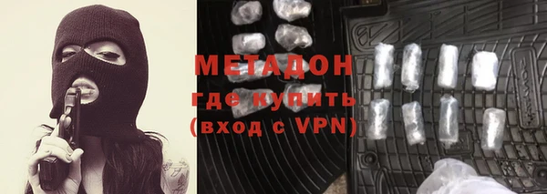 молекула духа Абдулино