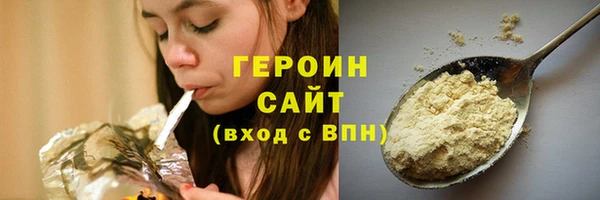 спиды Абинск
