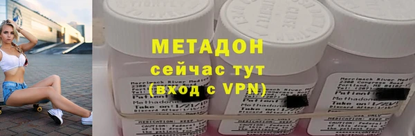 спиды Абинск