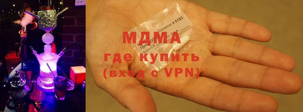 молекула духа Абдулино
