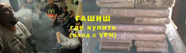 спиды Абинск