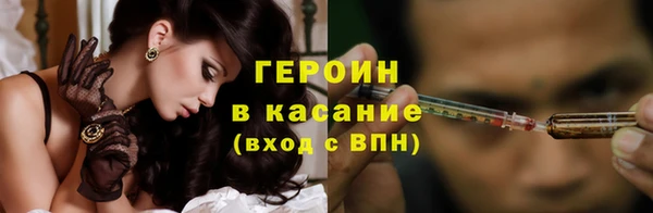 спиды Абинск