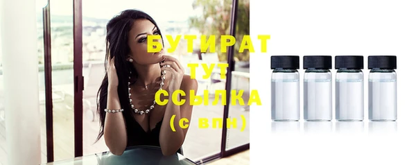 прущие грибы Абаза