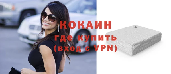 спиды Абинск