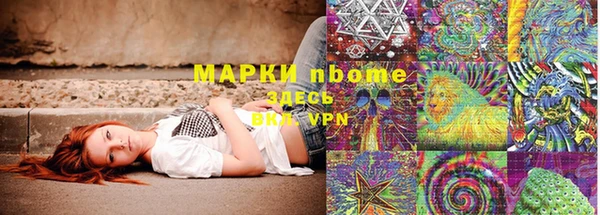 спиды Абинск