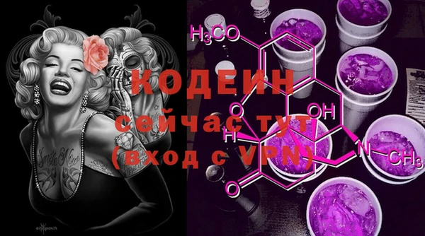 молекула духа Абдулино