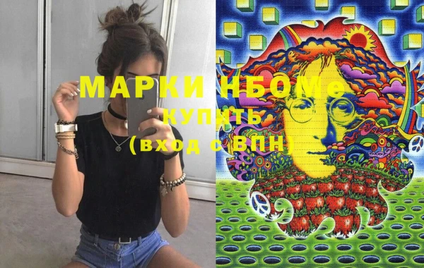 спиды Абинск
