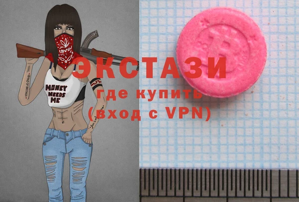 прущие грибы Абаза