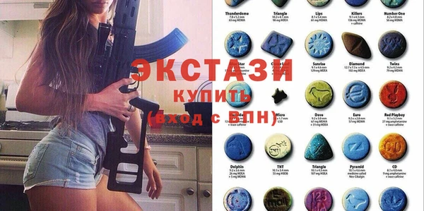 прущие грибы Абаза