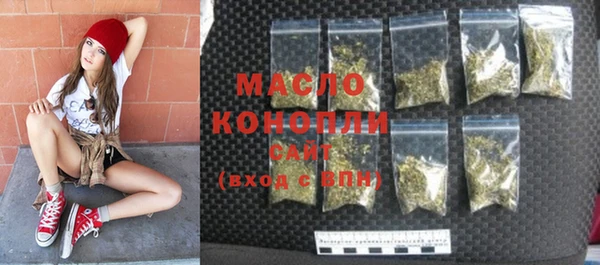 молекула духа Абдулино