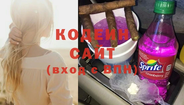 спиды Абинск