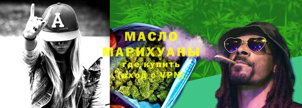 молекула духа Абдулино