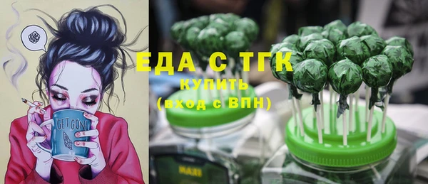 спиды Абинск