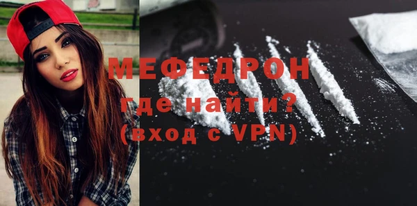 молекула духа Абдулино