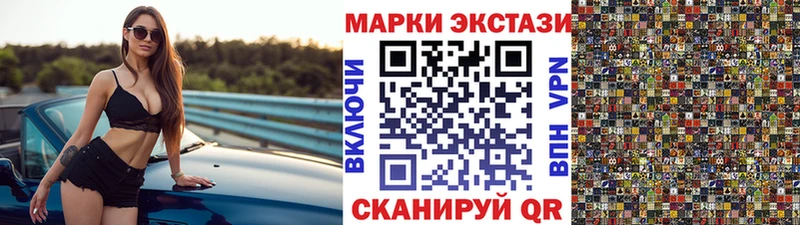 Наркотические марки 1,5мг  Шарыпово 