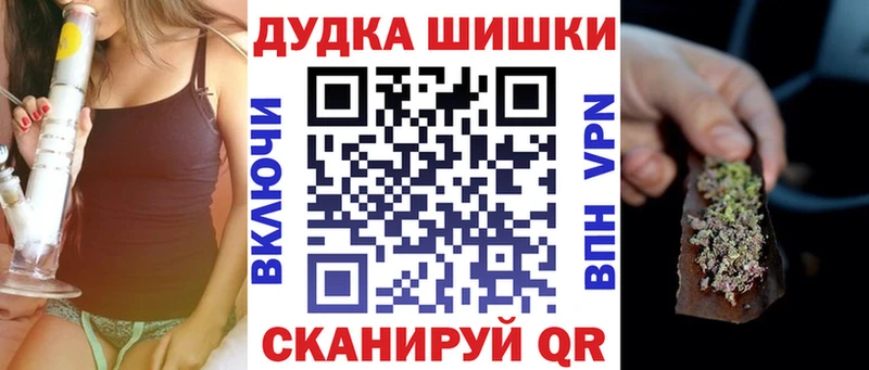 Каннабис семена  ссылка на мегу вход  Шарыпово  даркнет состав  сколько стоит 